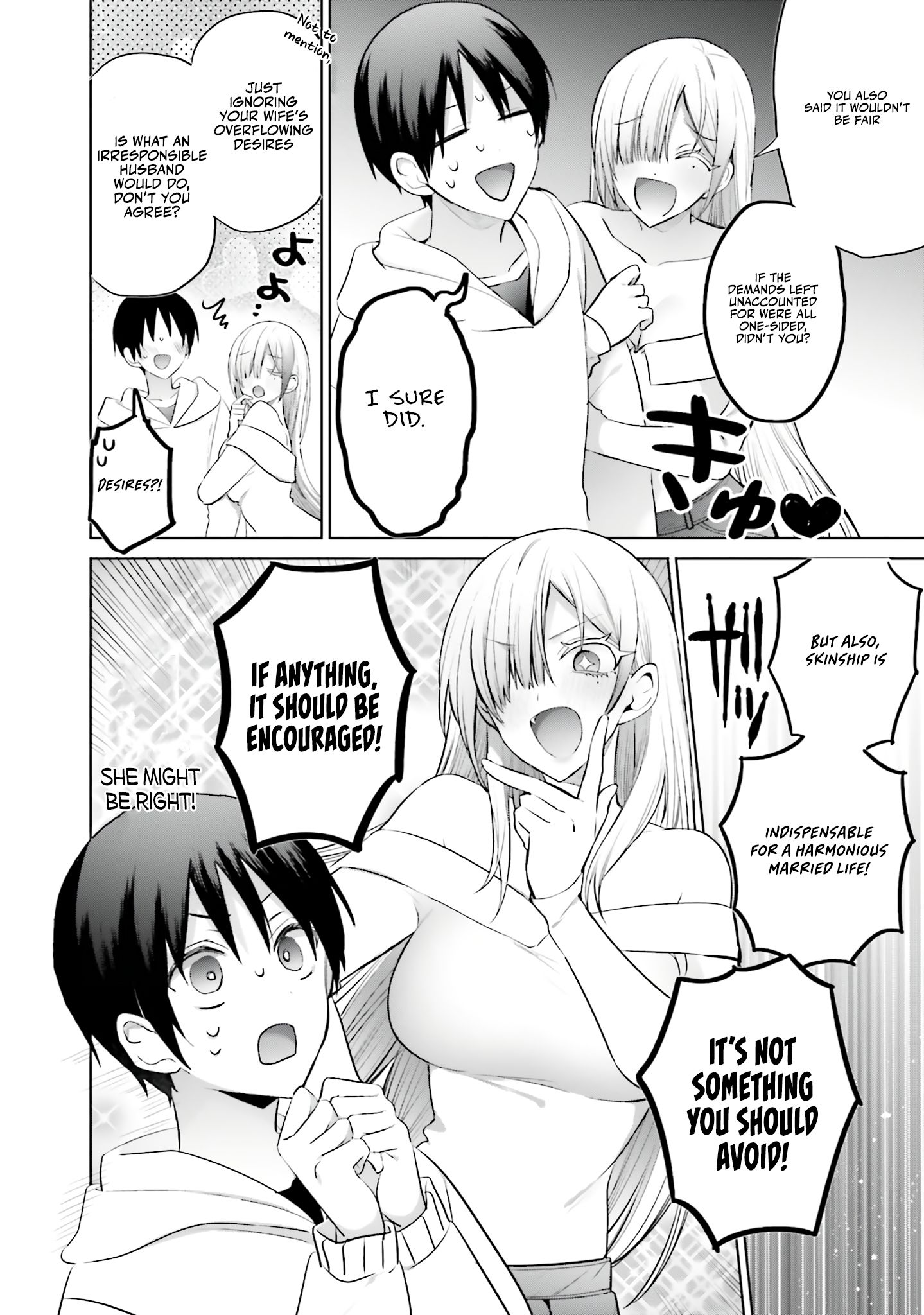 Boku to GAL ga Fufu ni Narumade - Chapter 6 Page 7