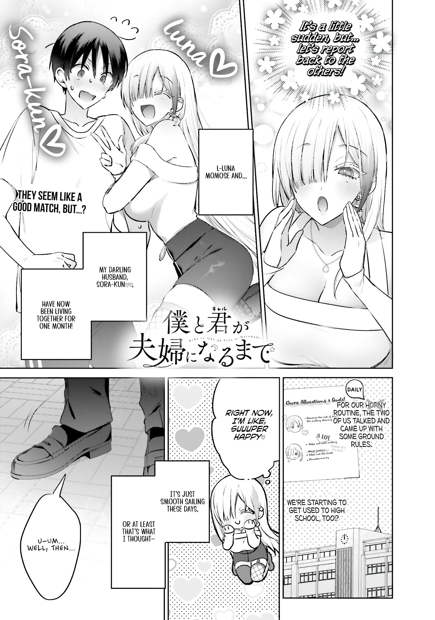 Boku to GAL ga Fufu ni Narumade - Chapter 7 Page 2
