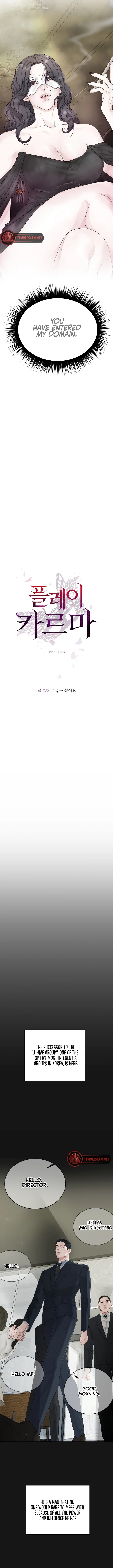 Play Karma - Chapter 1 Page 5