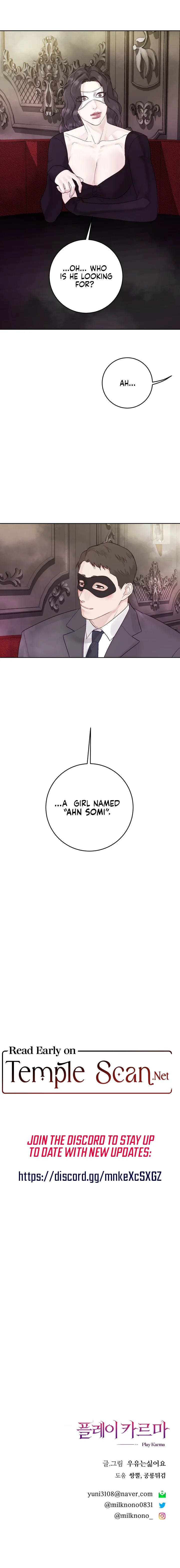 Play Karma - Chapter 11 Page 9