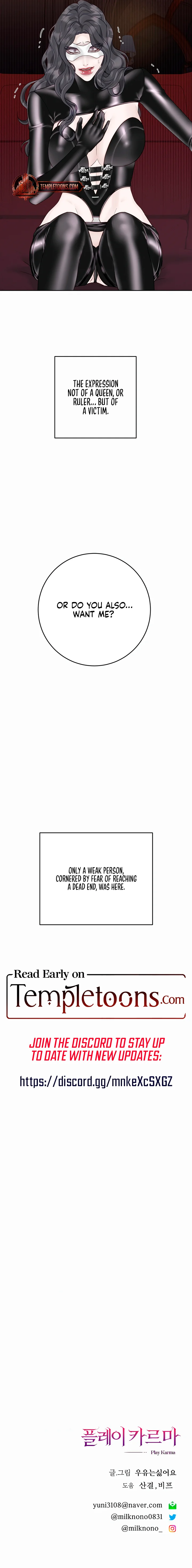 Play Karma - Chapter 25 Page 9