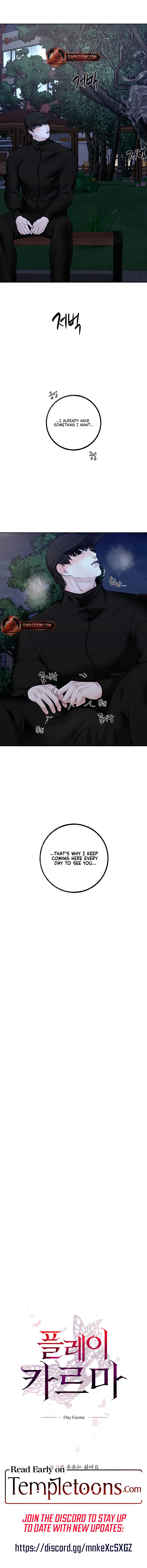 Play Karma - Chapter 27 Page 9