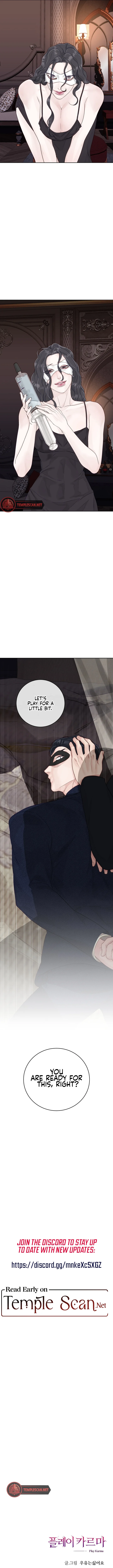 Play Karma - Chapter 3 Page 10