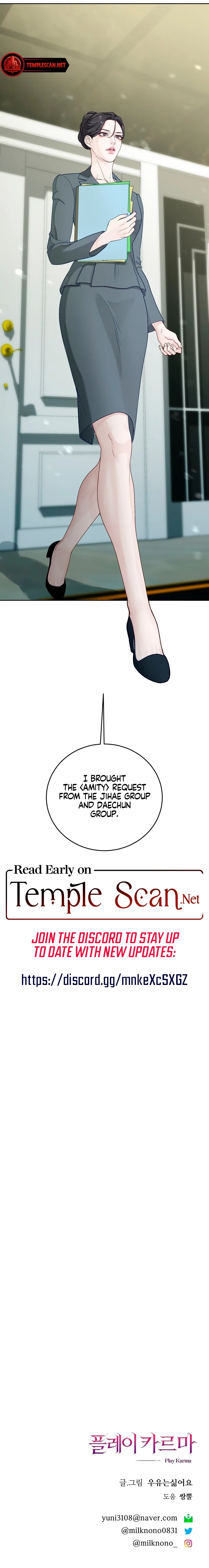 Play Karma - Chapter 5 Page 9