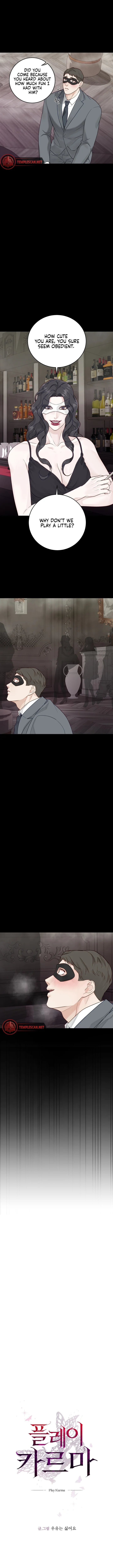 Play Karma - Chapter 8 Page 4