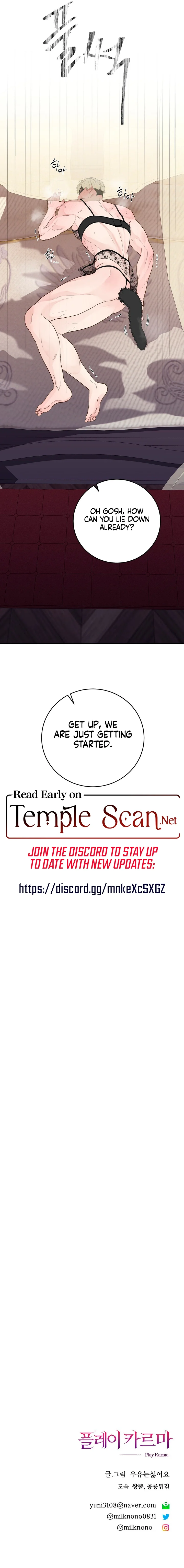 Play Karma - Chapter 9 Page 9