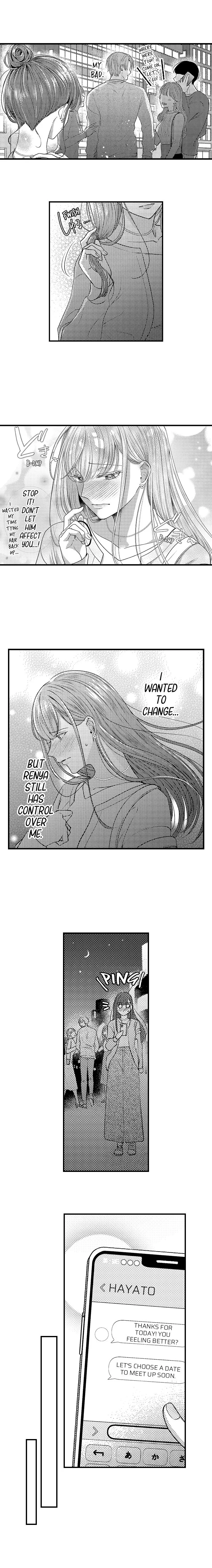 I Just Can’t Quit My Ex - Chapter 15 Page 7