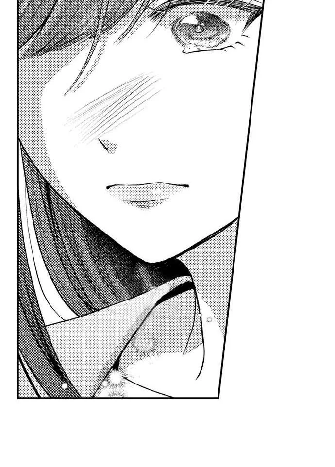 I Just Can’t Quit My Ex - Chapter 17 Page 12