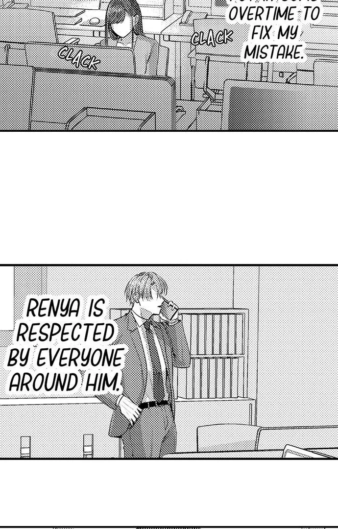 I Just Can’t Quit My Ex - Chapter 17 Page 3