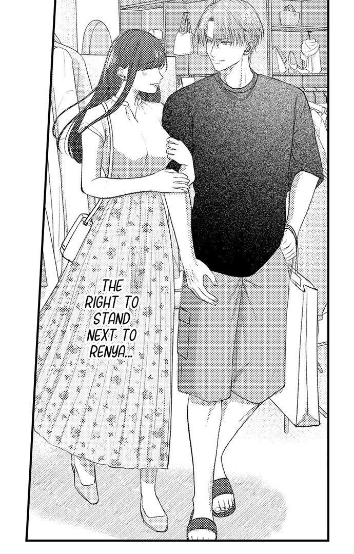 I Just Can’t Quit My Ex - Chapter 29 Page 11