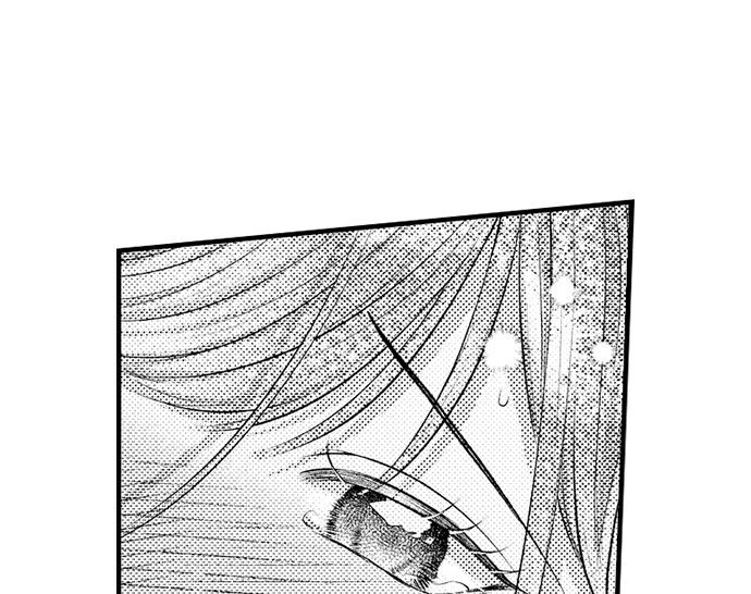 I Just Can’t Quit My Ex - Chapter 30 Page 32