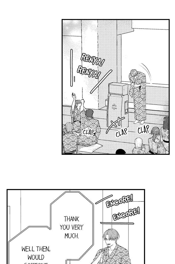 I Just Can’t Quit My Ex - Chapter 34 Page 19