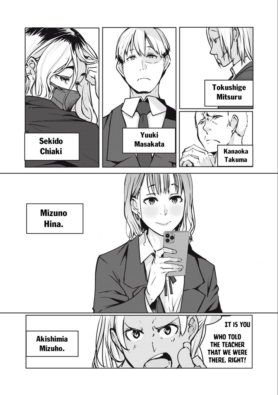 NTREVENGE - Chapter 1 Page 10