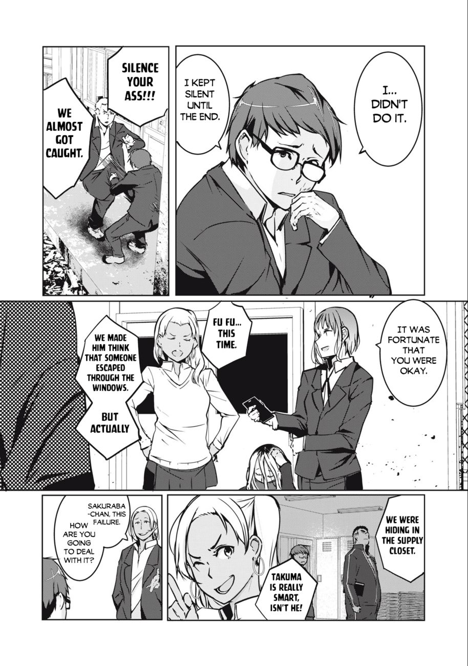 NTREVENGE - Chapter 1 Page 11