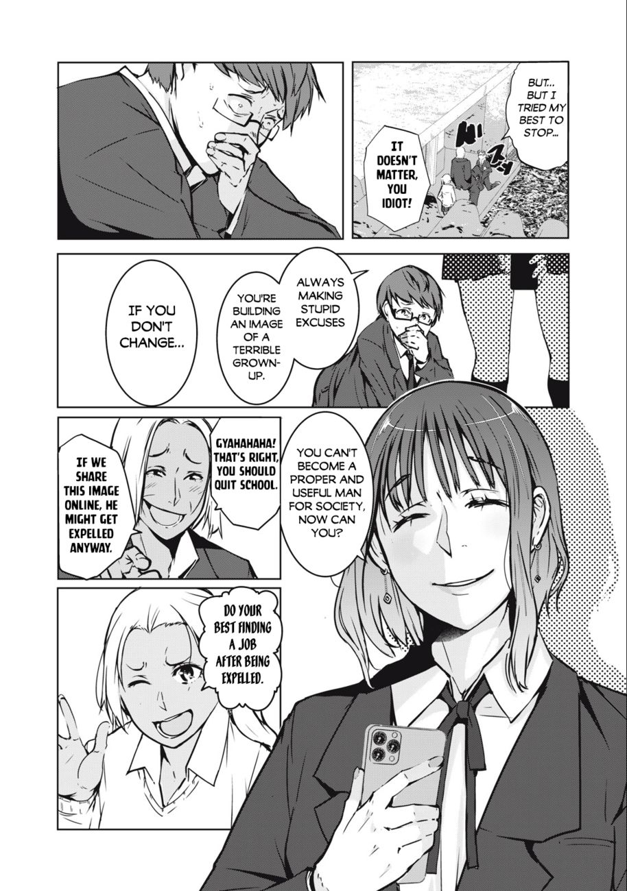 NTREVENGE - Chapter 1 Page 12