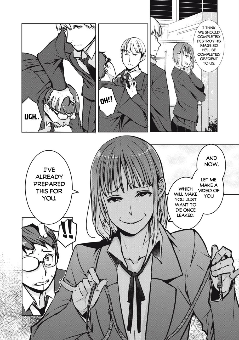 NTREVENGE - Chapter 1 Page 15