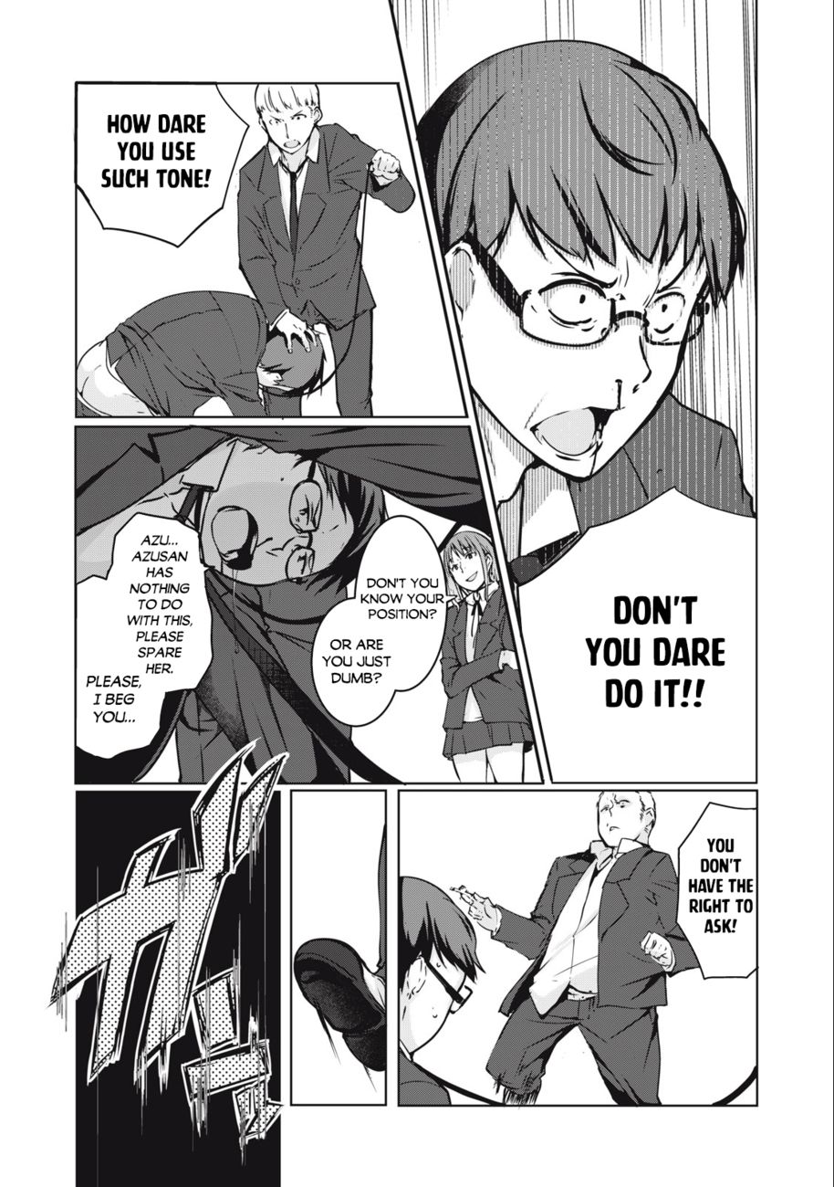 NTREVENGE - Chapter 1 Page 20