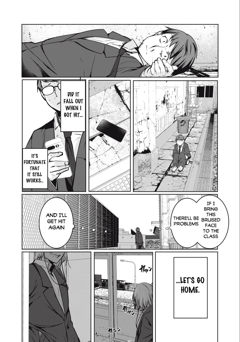 NTREVENGE - Chapter 1 Page 21