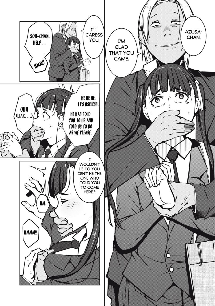 NTREVENGE - Chapter 1 Page 25