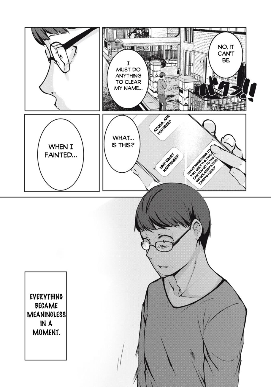 NTREVENGE - Chapter 1 Page 30