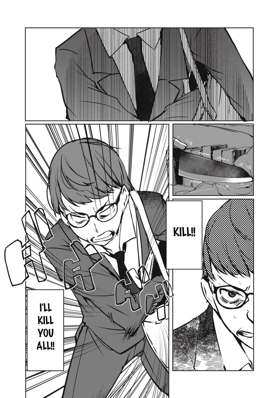 NTREVENGE - Chapter 1 Page 33