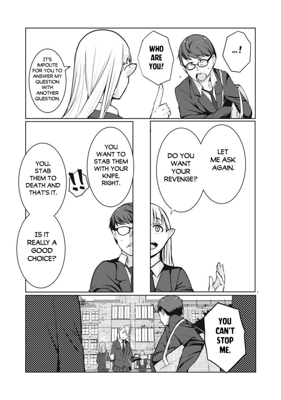 NTREVENGE - Chapter 1 Page 35