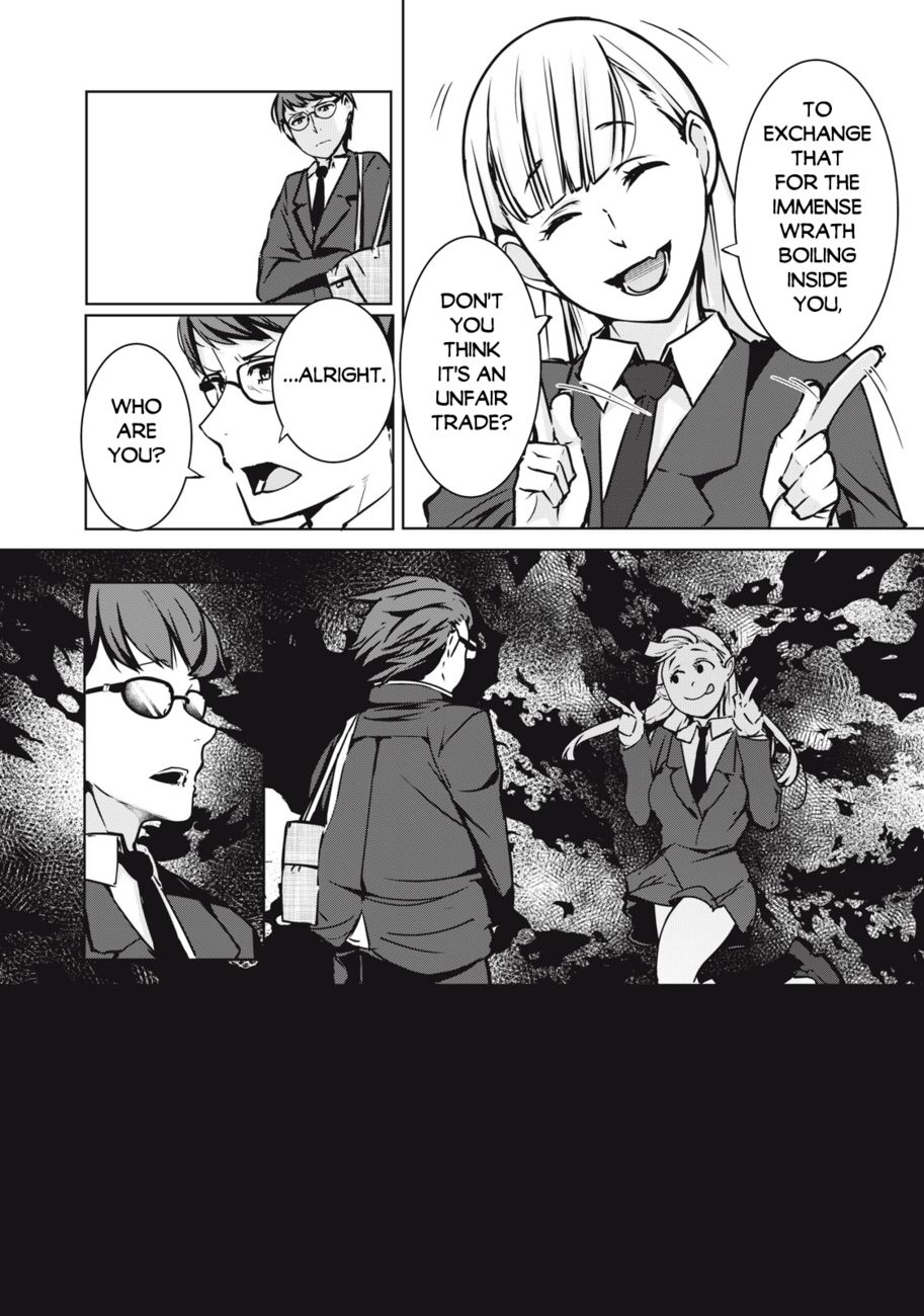 NTREVENGE - Chapter 1 Page 38