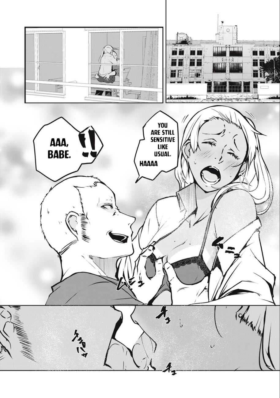 NTREVENGE - Chapter 1 Page 4