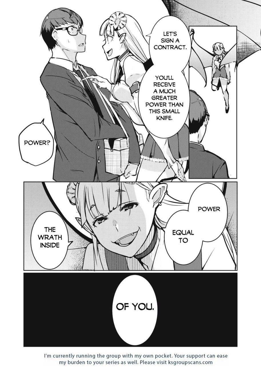 NTREVENGE - Chapter 1 Page 40