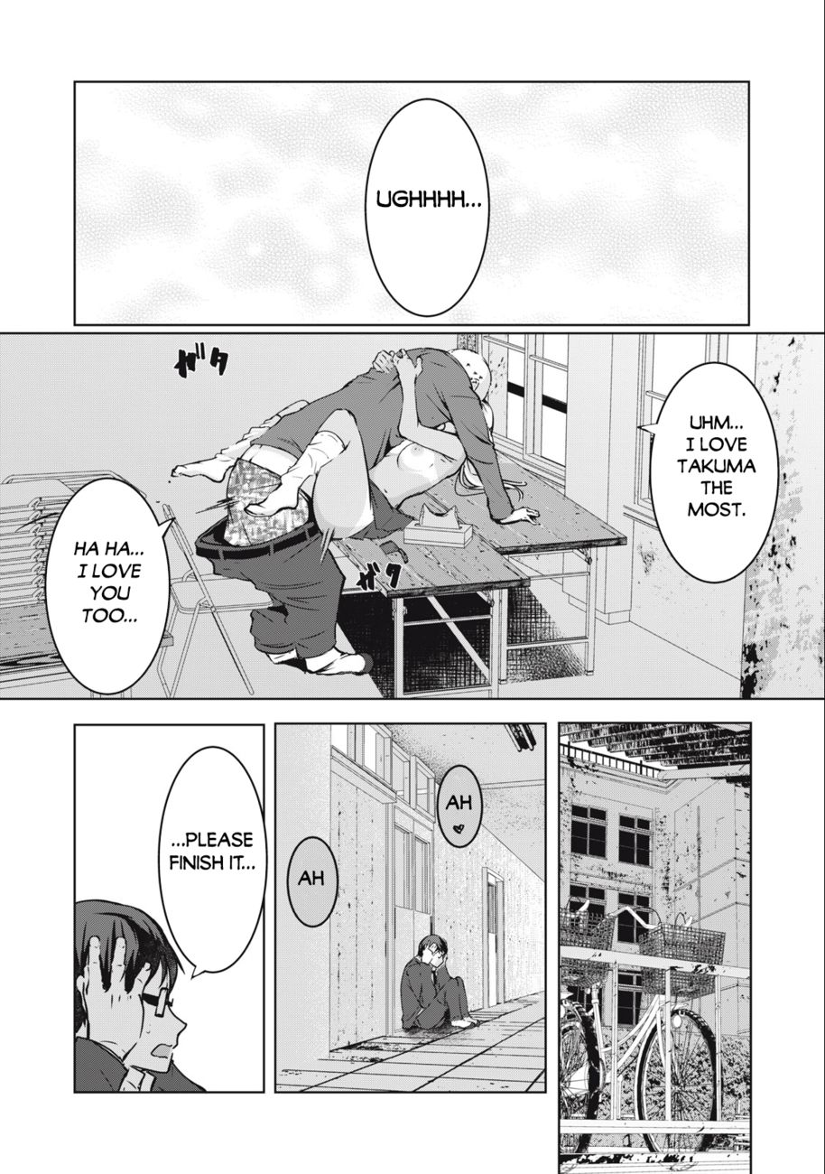 NTREVENGE - Chapter 1 Page 7