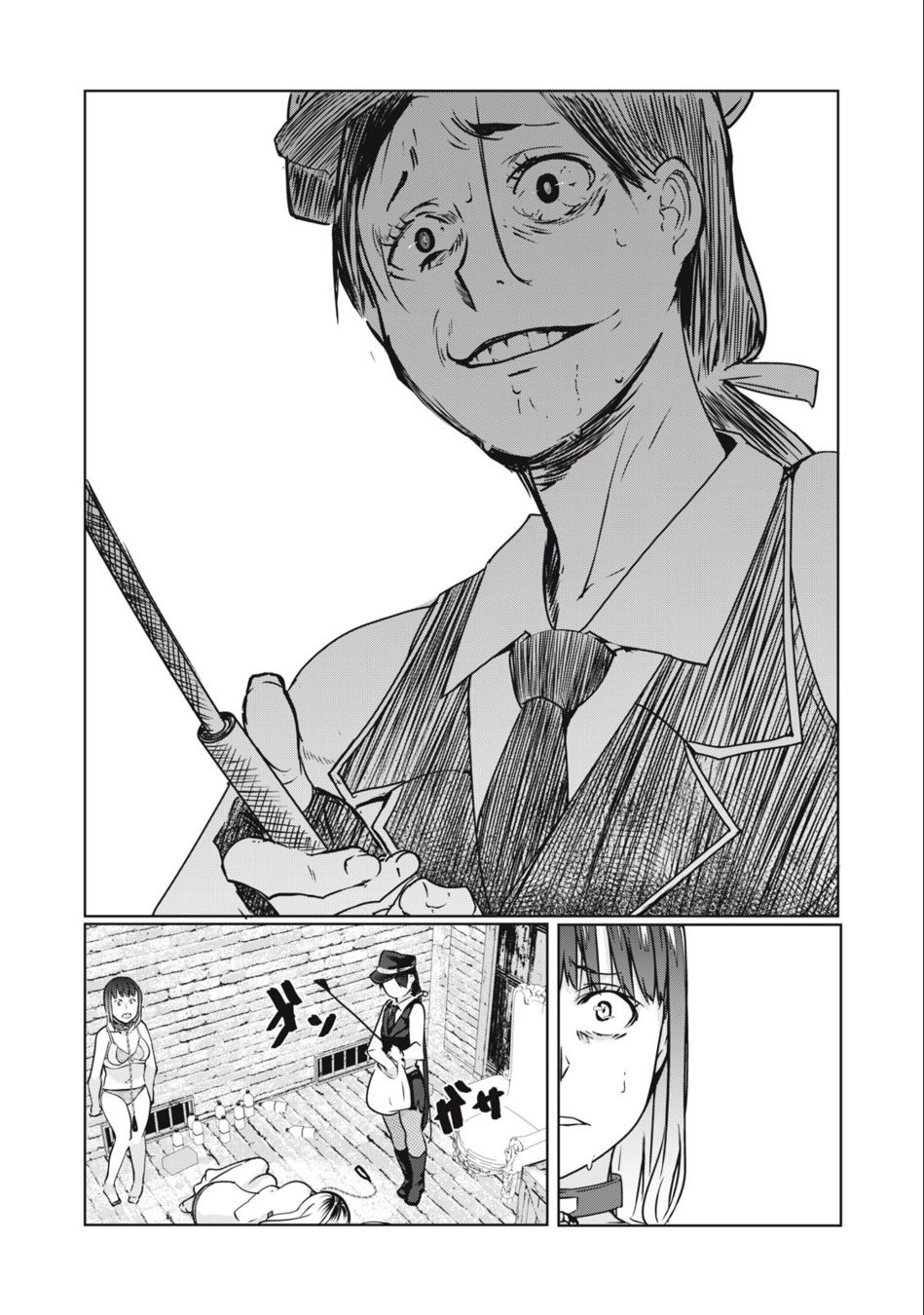 NTREVENGE - Chapter 10 Page 13