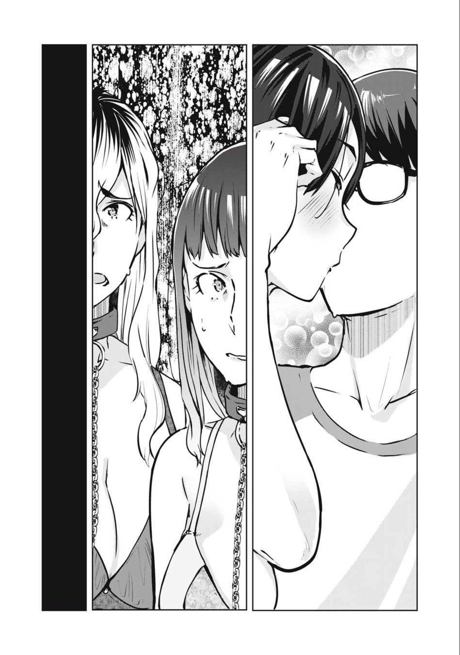 NTREVENGE - Chapter 11 Page 17