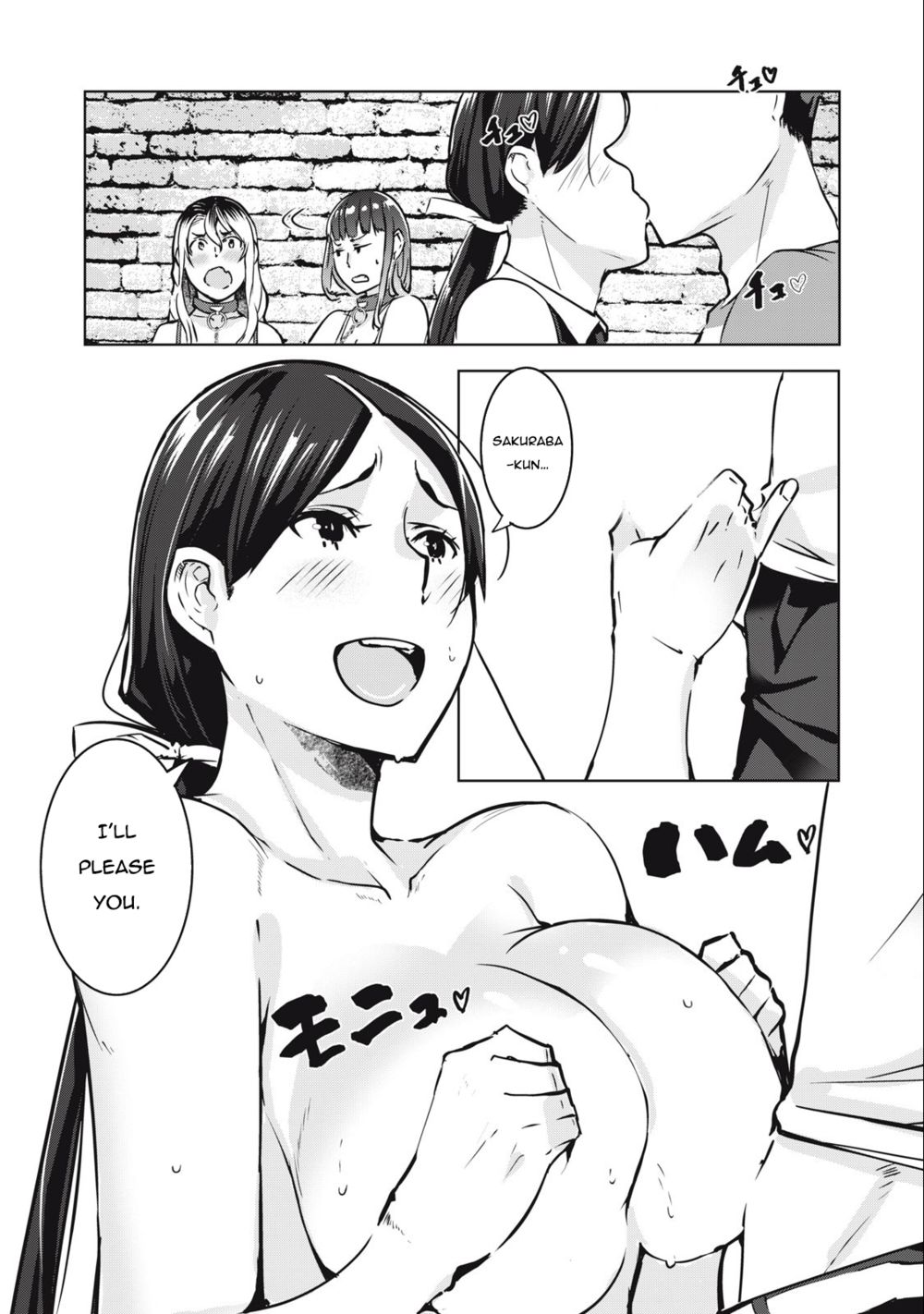 NTREVENGE - Chapter 12 Page 15