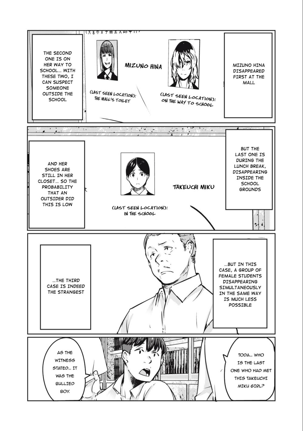 NTREVENGE - Chapter 12 Page 6