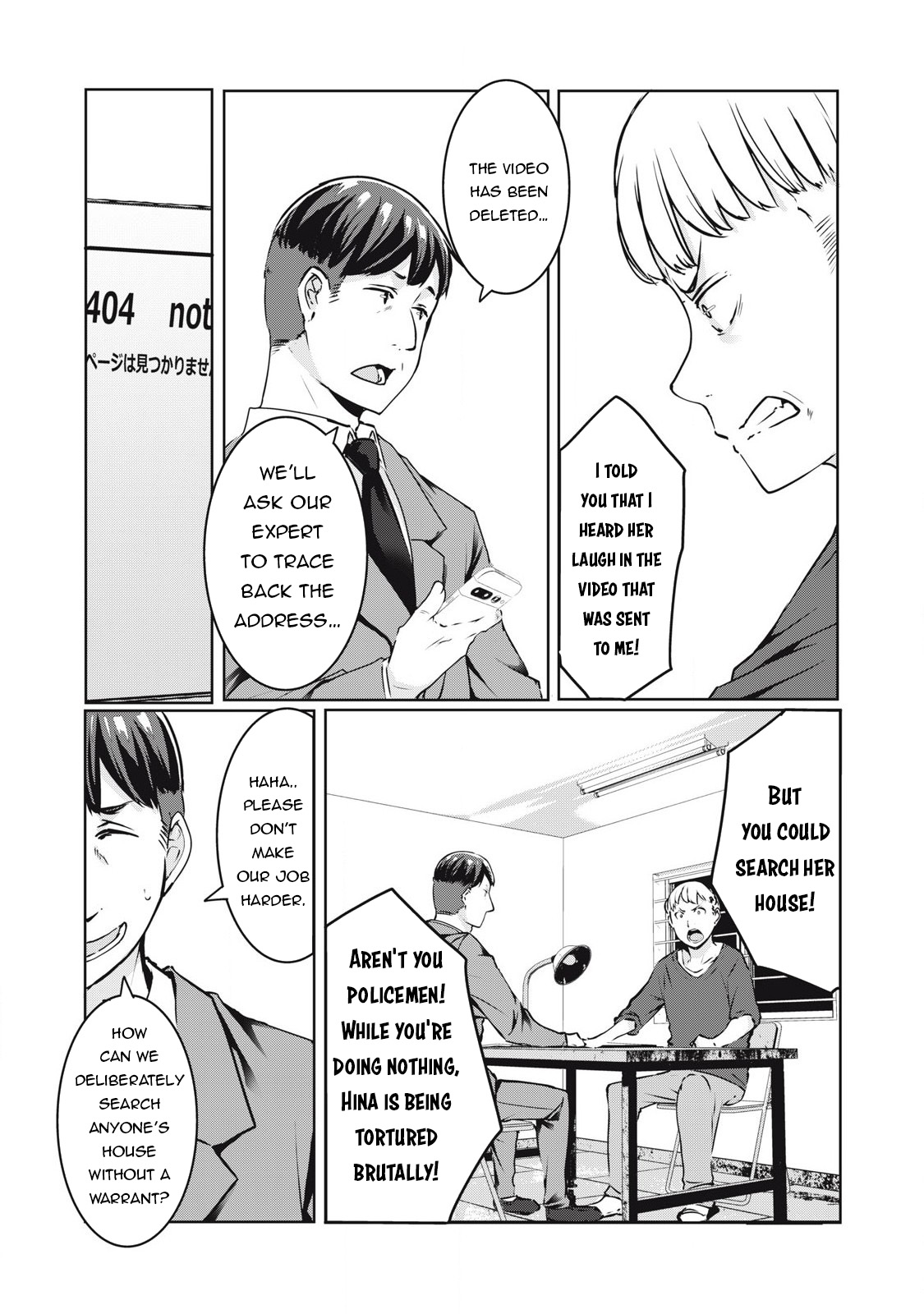 NTREVENGE - Chapter 18 Page 18