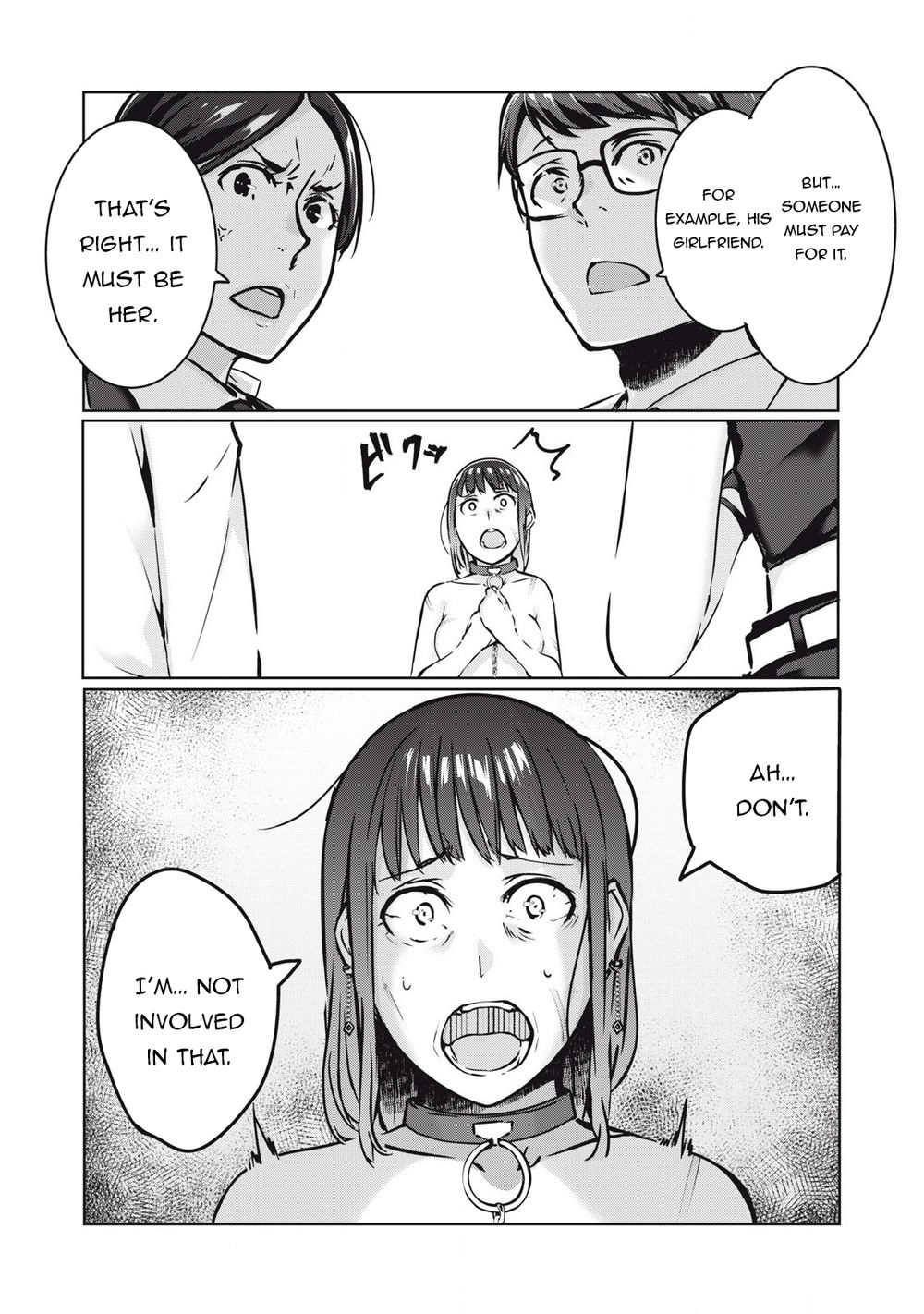 NTREVENGE - Chapter 19 Page 11