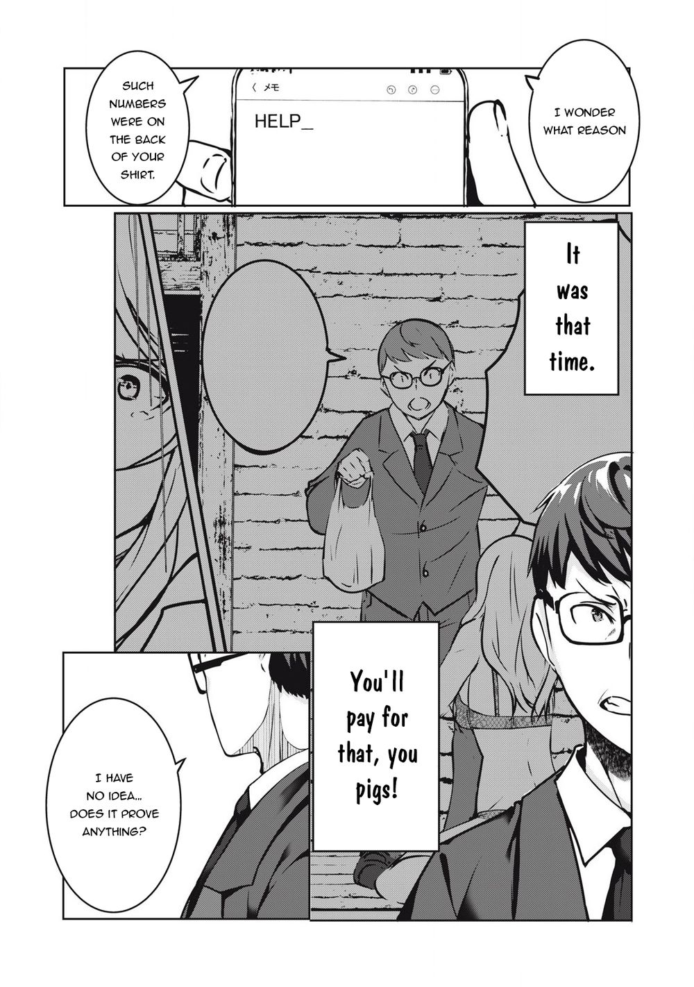 NTREVENGE - Chapter 19 Page 15