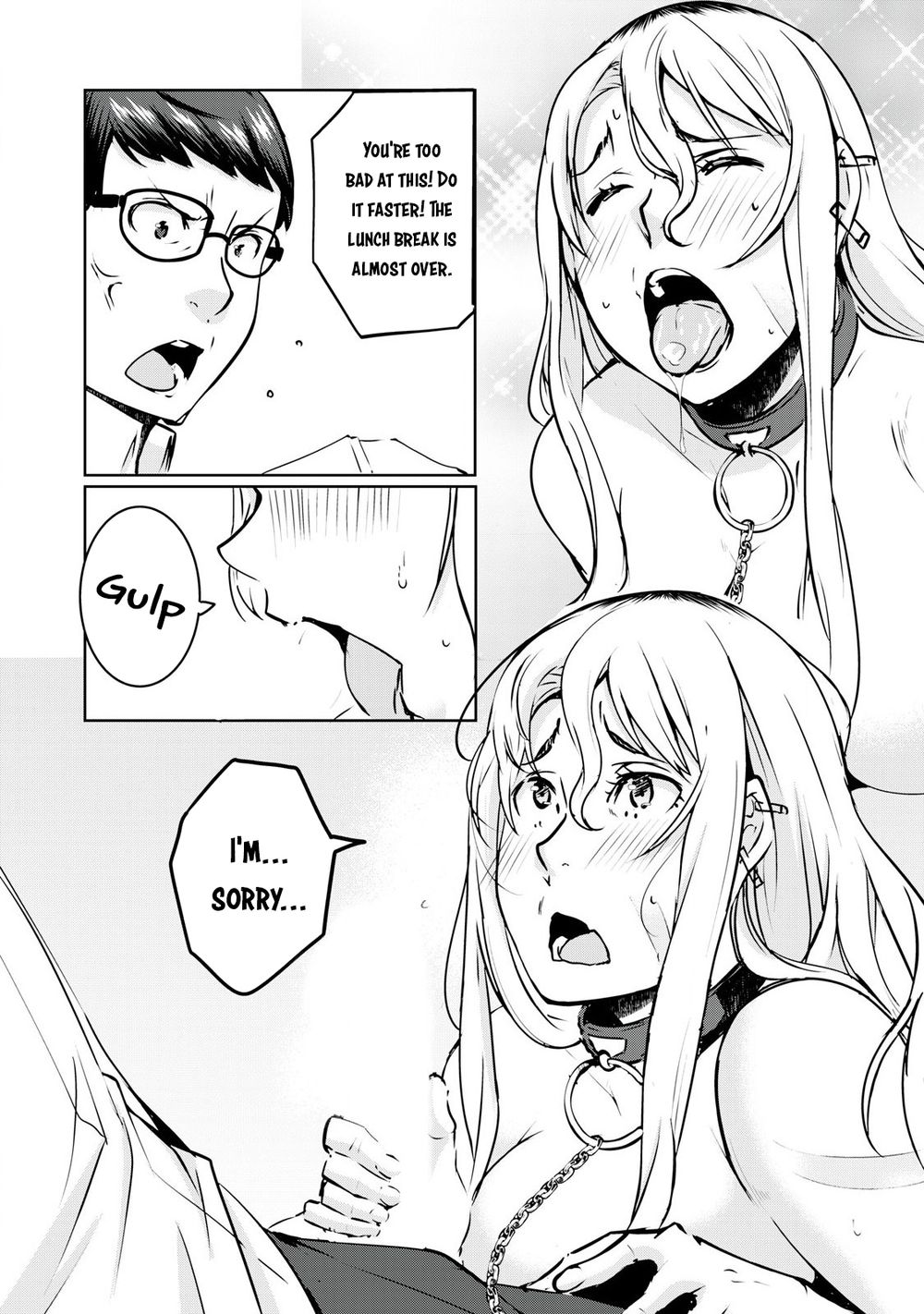 NTREVENGE - Chapter 19 Page 5