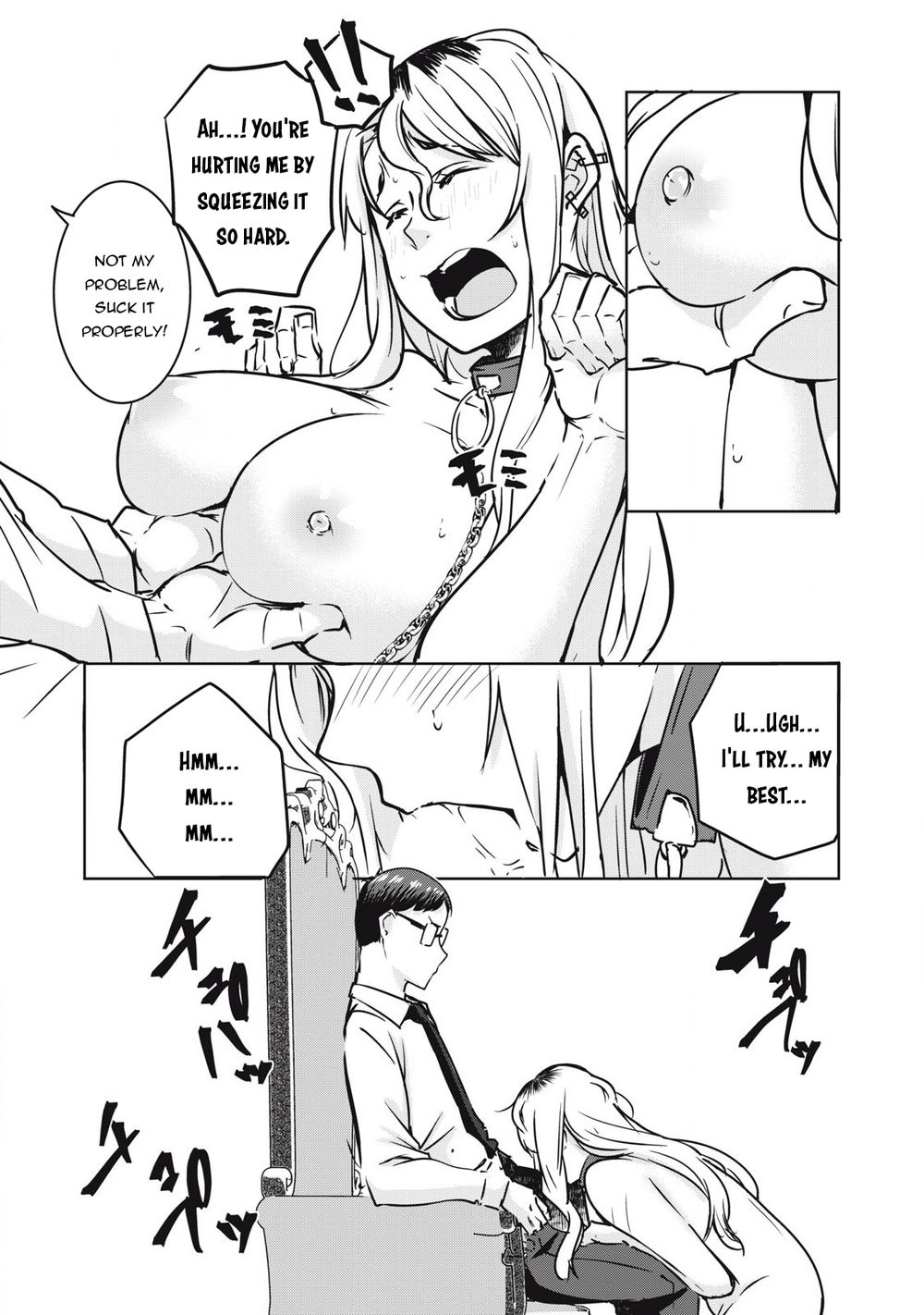 NTREVENGE - Chapter 19 Page 6