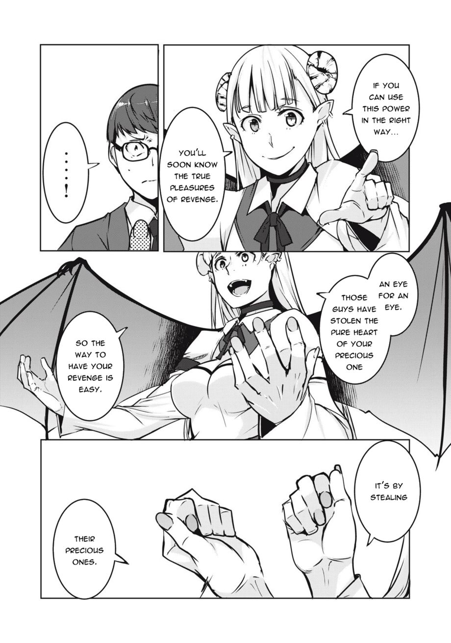 NTREVENGE - Chapter 2 Page 11