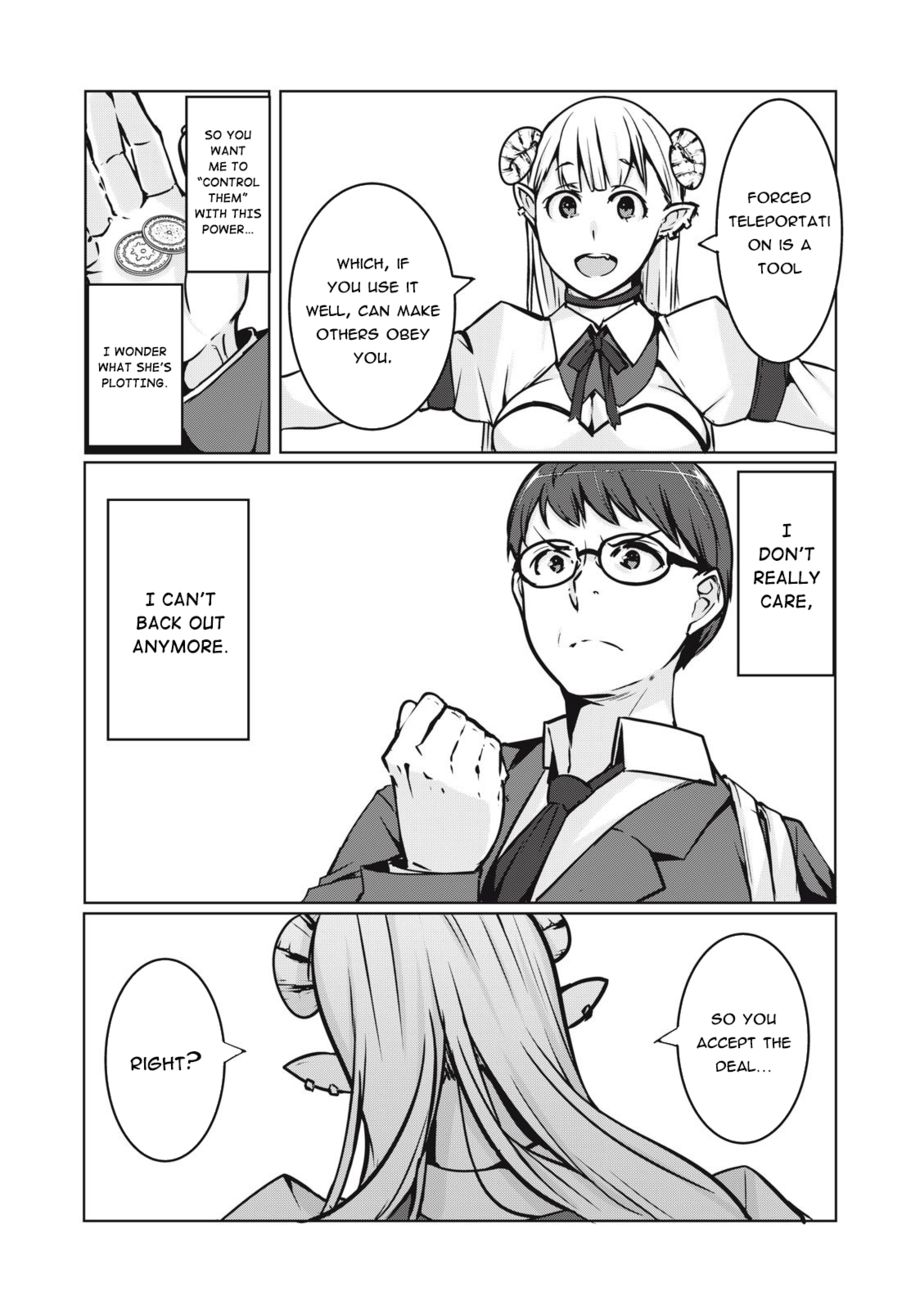 NTREVENGE - Chapter 2 Page 14