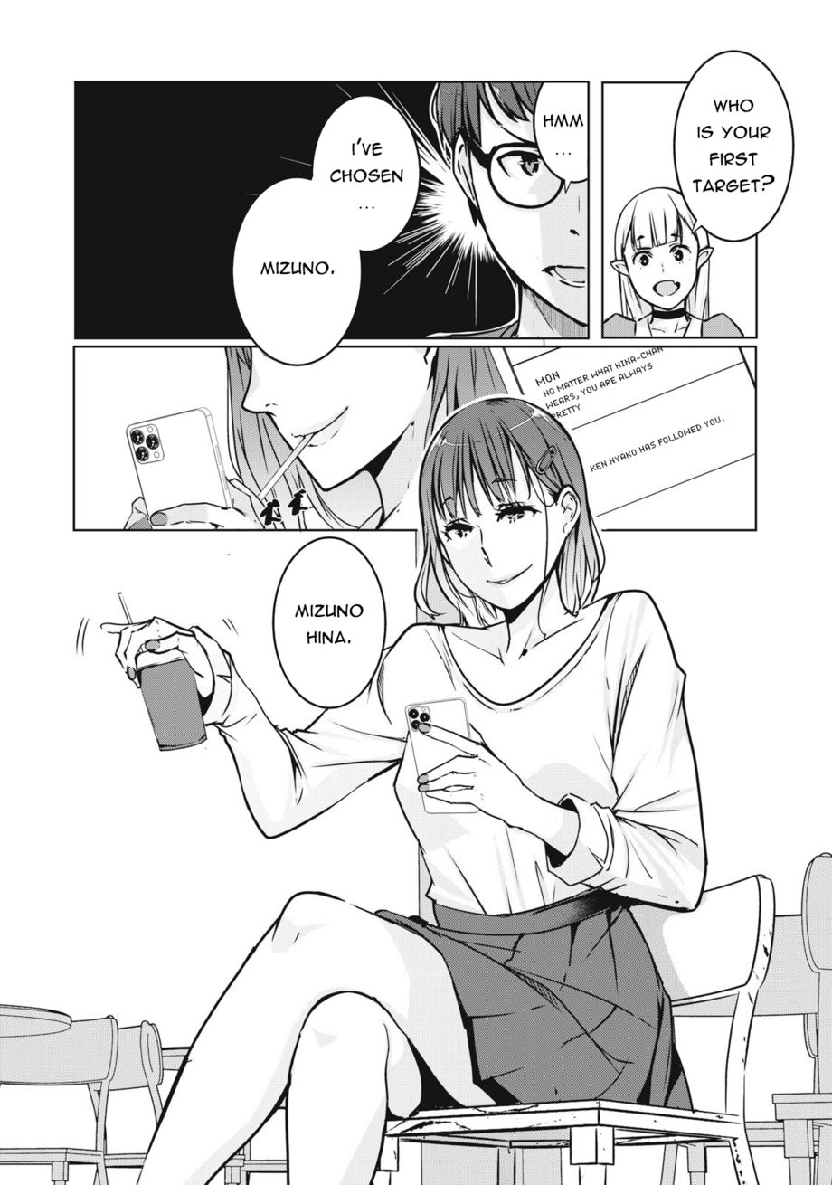 NTREVENGE - Chapter 2 Page 21