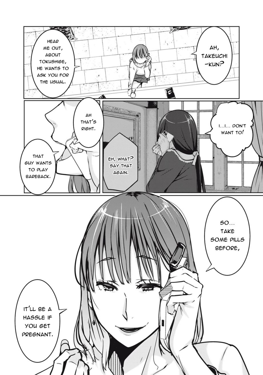 NTREVENGE - Chapter 2 Page 22