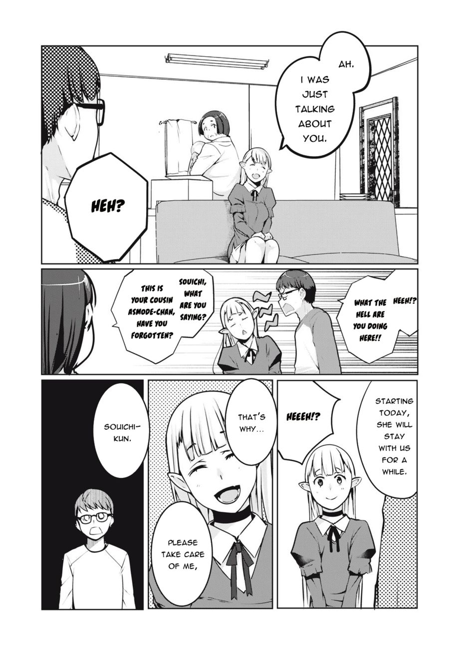 NTREVENGE - Chapter 2 Page 24