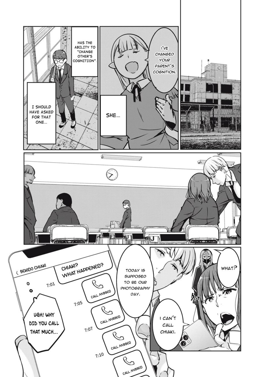 NTREVENGE - Chapter 2 Page 25