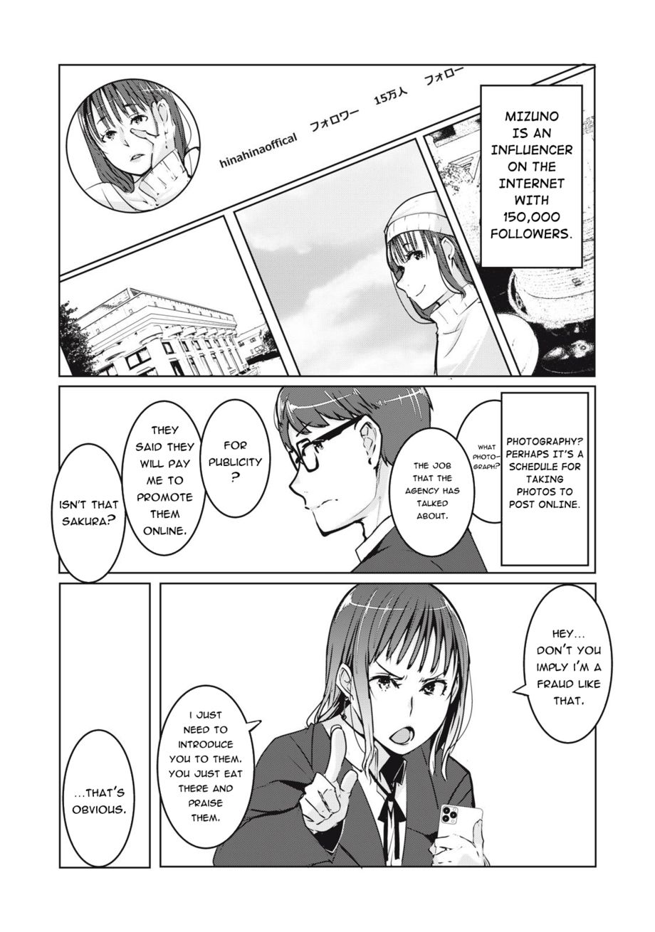 NTREVENGE - Chapter 2 Page 26