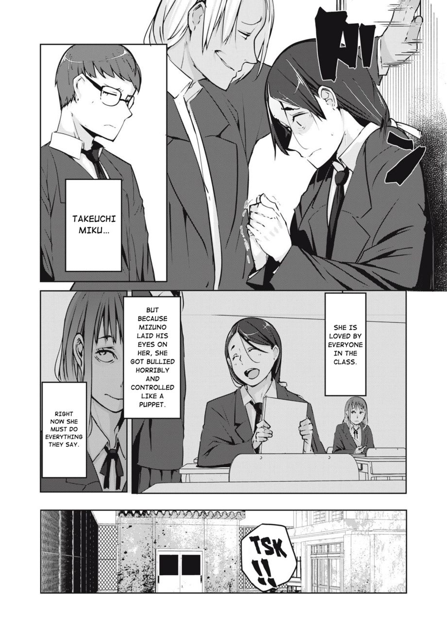 NTREVENGE - Chapter 2 Page 29