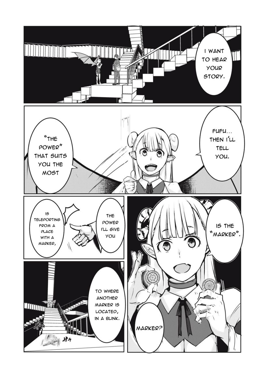 NTREVENGE - Chapter 2 Page 7