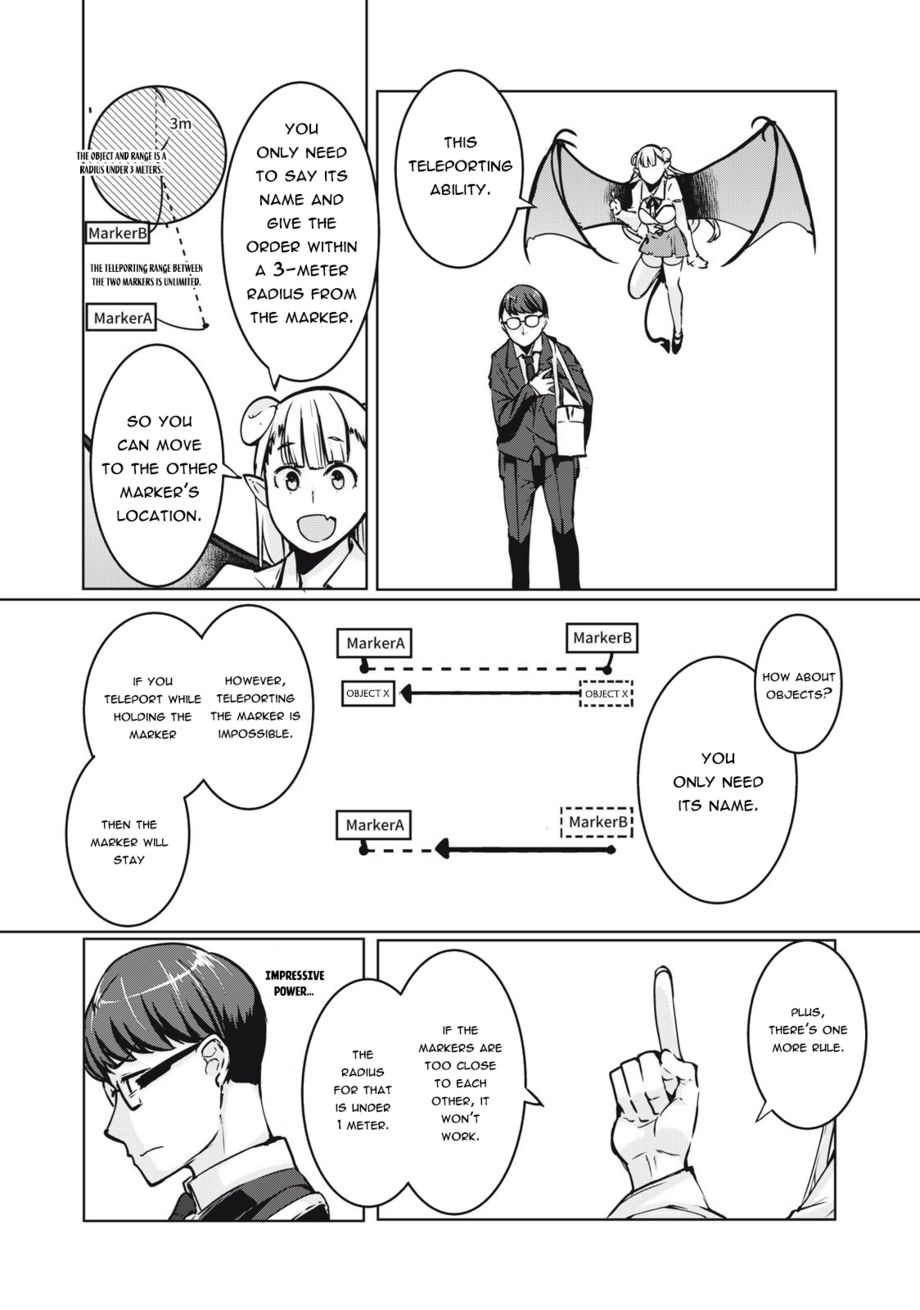 NTREVENGE - Chapter 2 Page 9