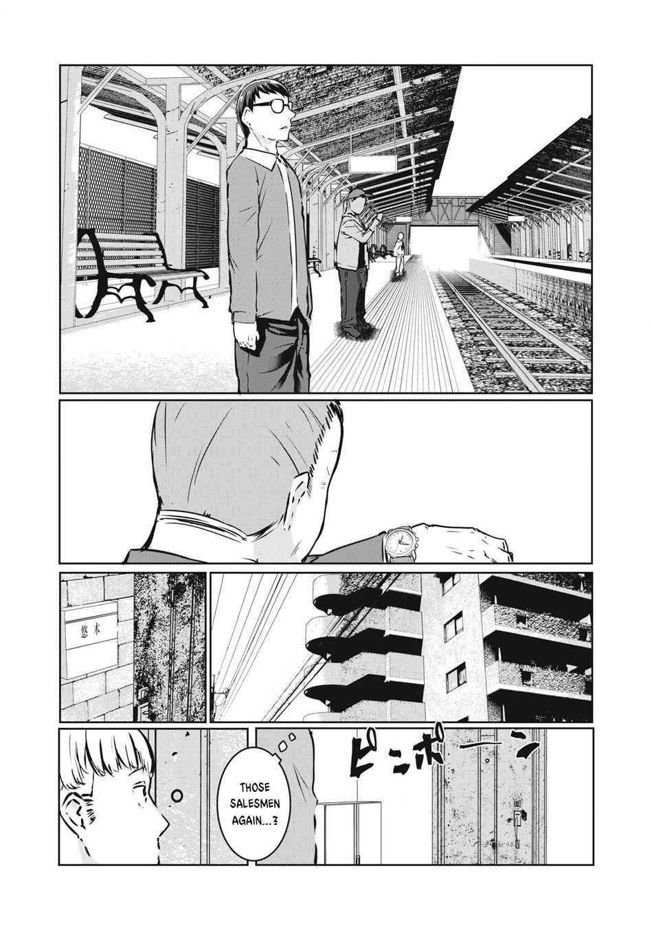 NTREVENGE - Chapter 20 Page 12